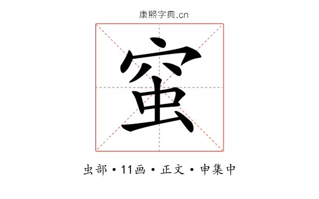 𧉴
