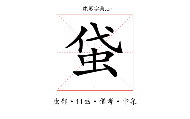 𧊇
