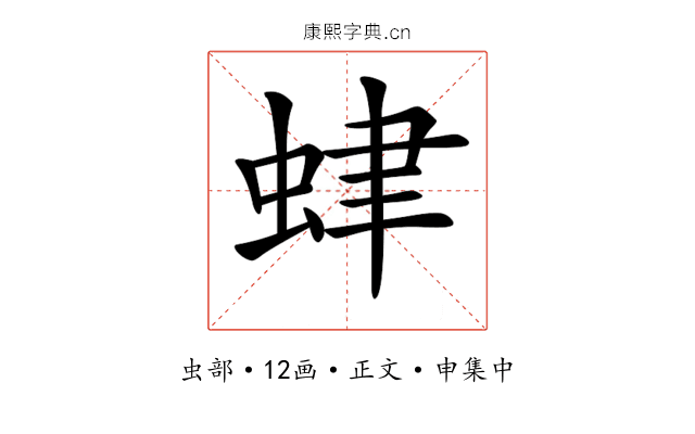 𧊐