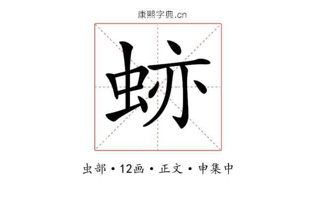 𧊤