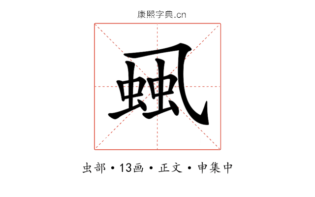 𧋜