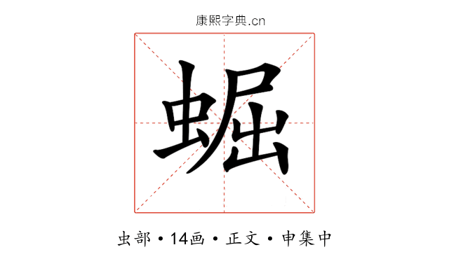 𧌑