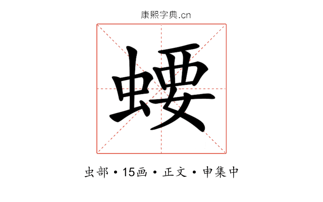 𧍔