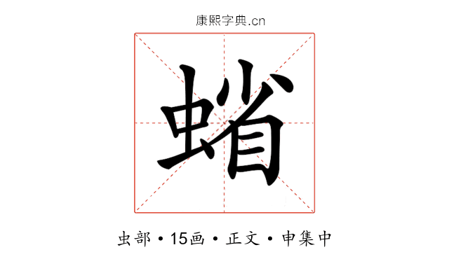 𧍖
