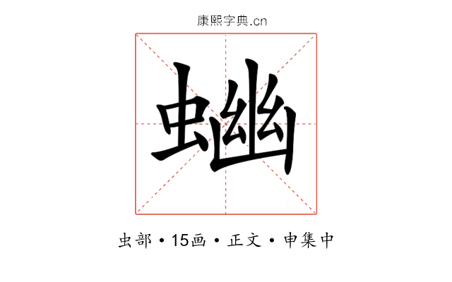 𧍘