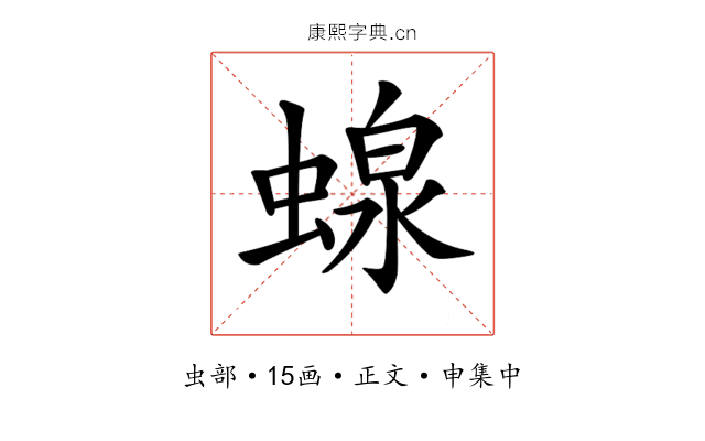 𧍭