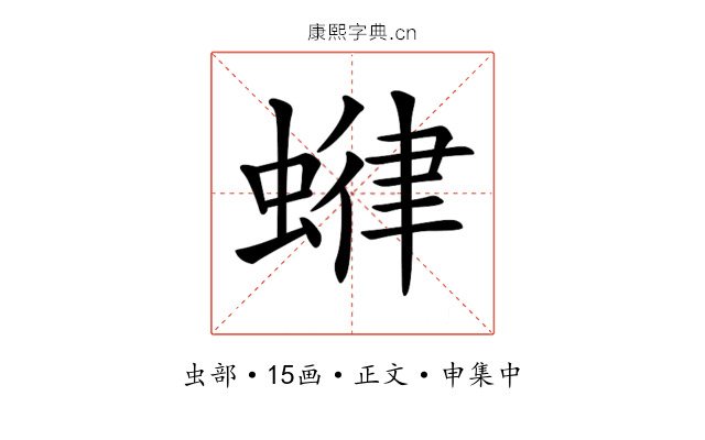 𧍶