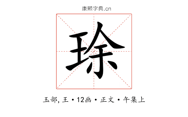 㻌