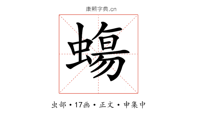 𧐀