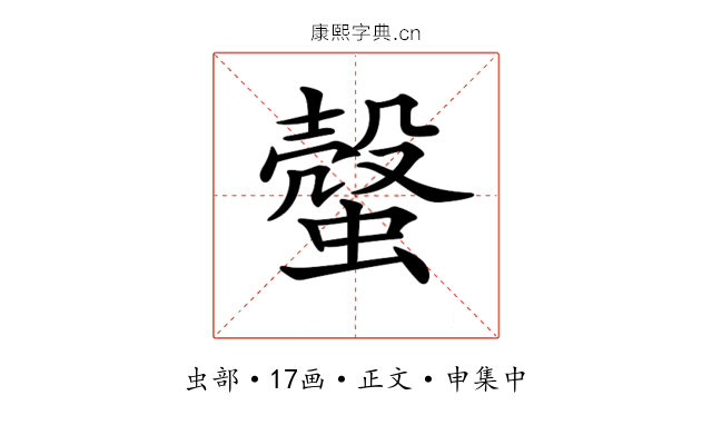 𧐜