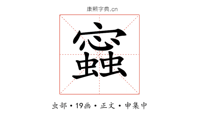 𧒧