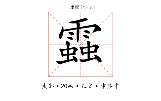 𧓑