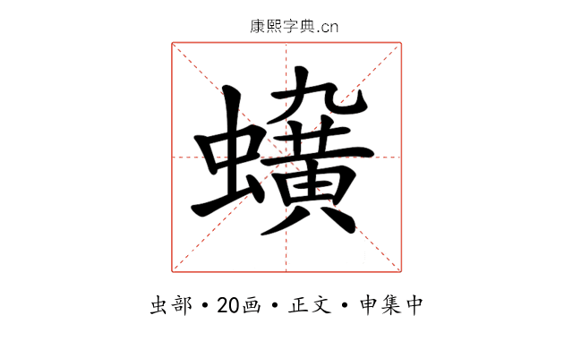 𧓛