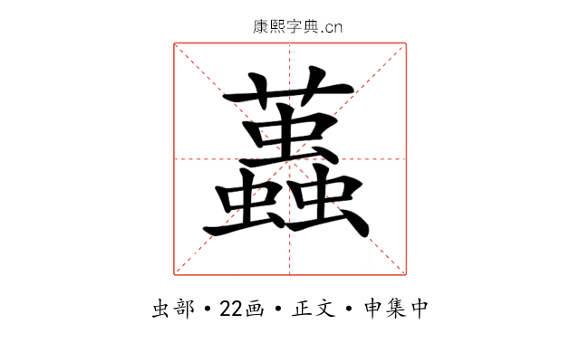 𧔴