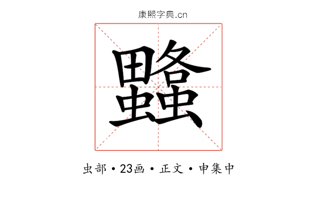 𧕌