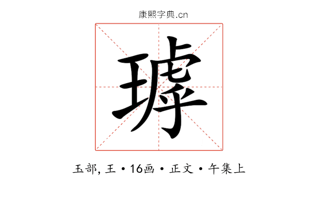 㻯