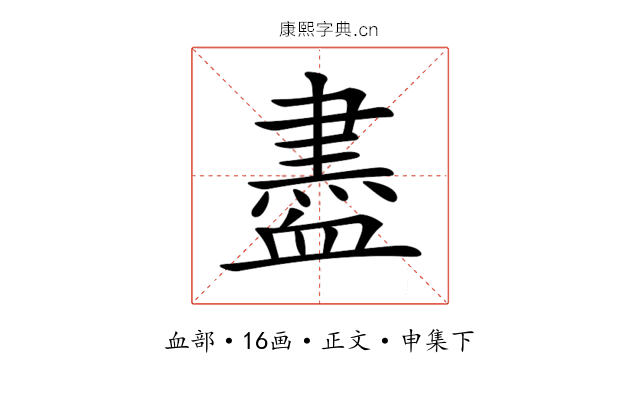 𧗊