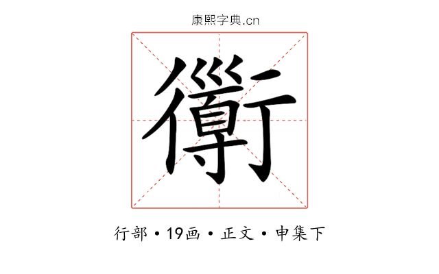 𧘄