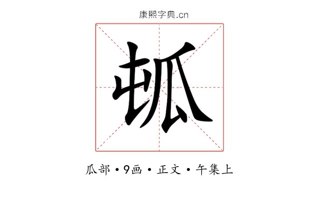 㼊