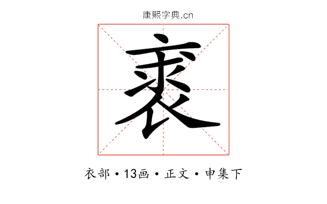 𧚍