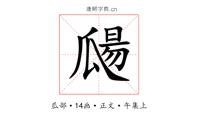 㼒