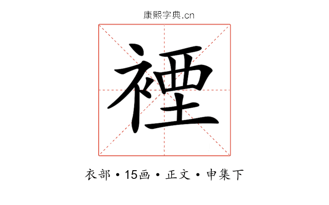 𧛑
