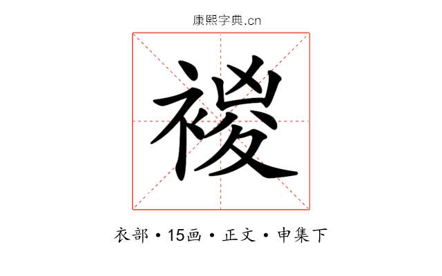 𧛝