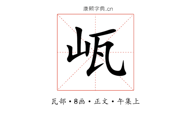 㼘