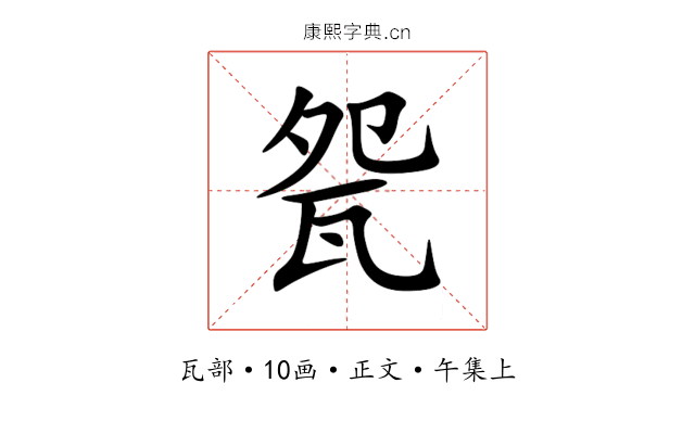 㼝