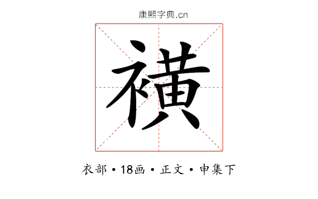 𧝒