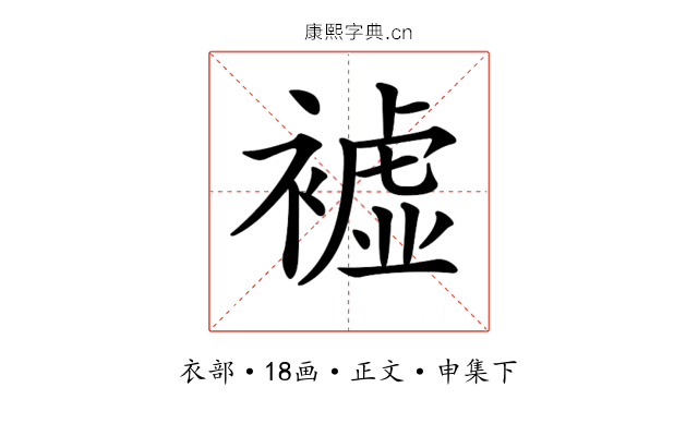 𧝔