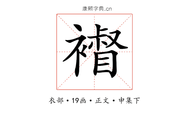 𧝴