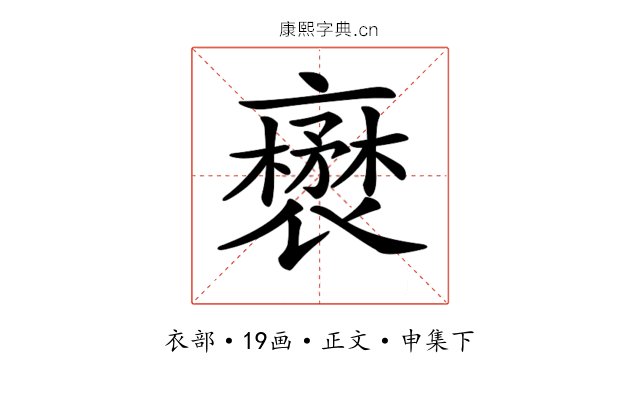 𧝺