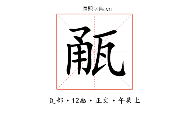 㼧
