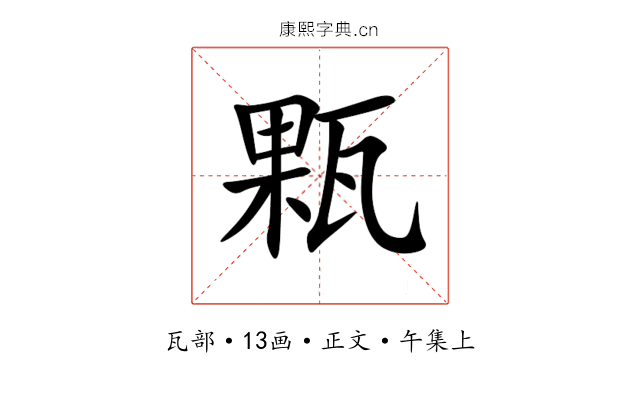 㼫