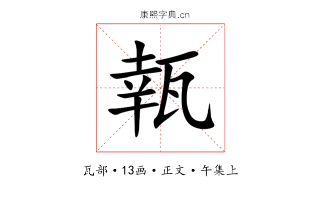 㼬