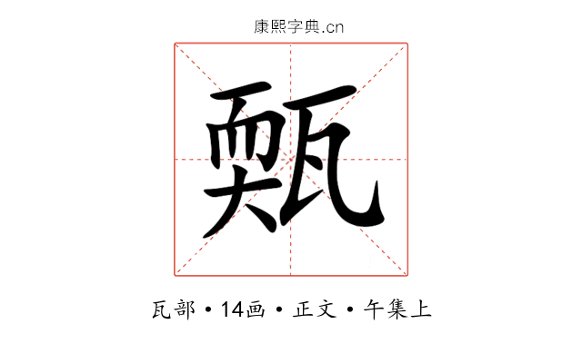 㼲
