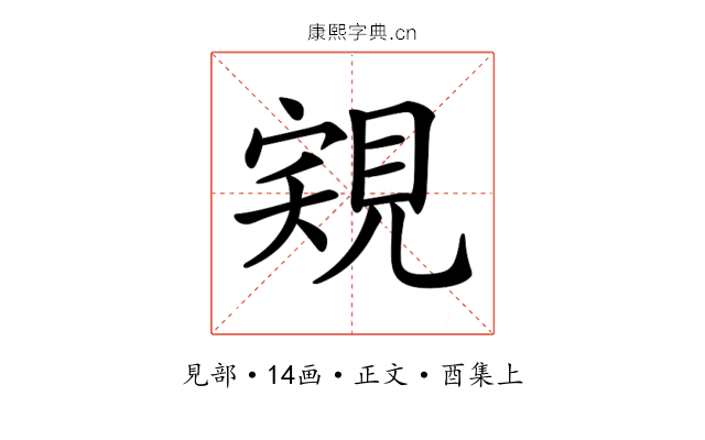 𧠽