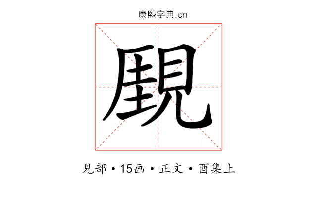 𧡋