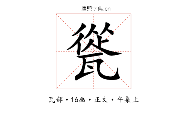 㼻