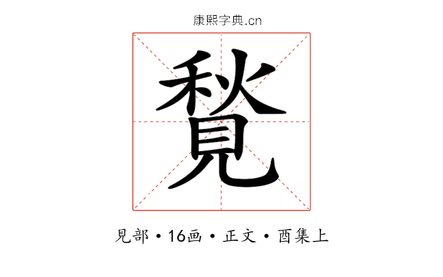 𧡣