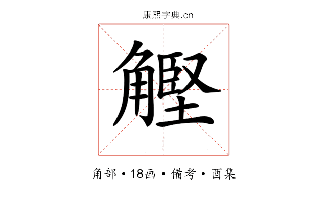 𧤵
