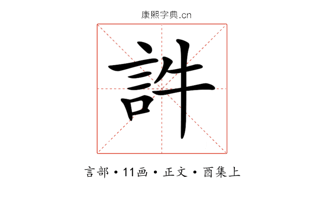 𧥸