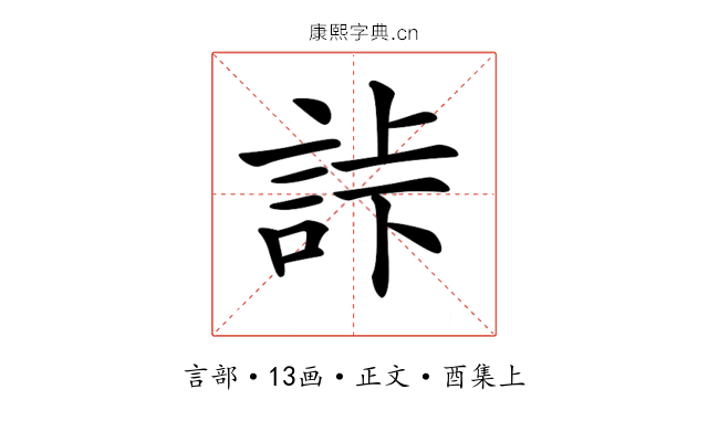 𧧎