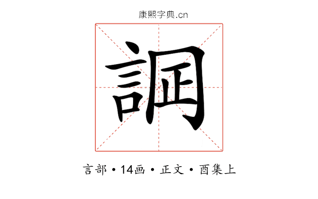 𧨋
