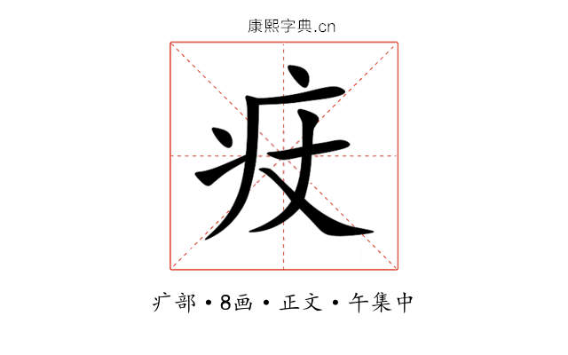 㽴