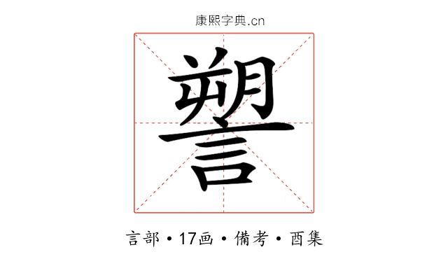 𧫋