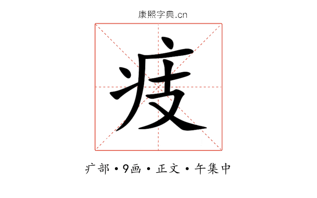 㽻