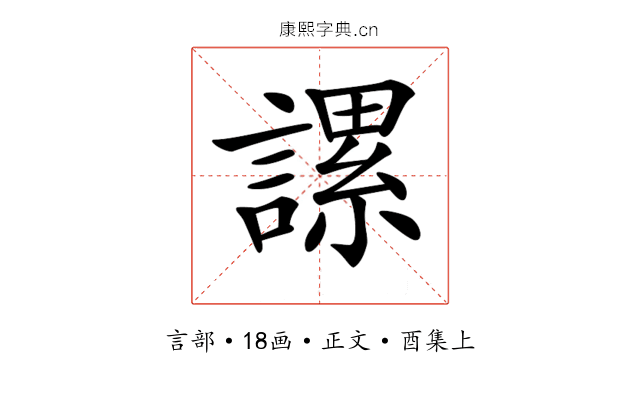 𧫖