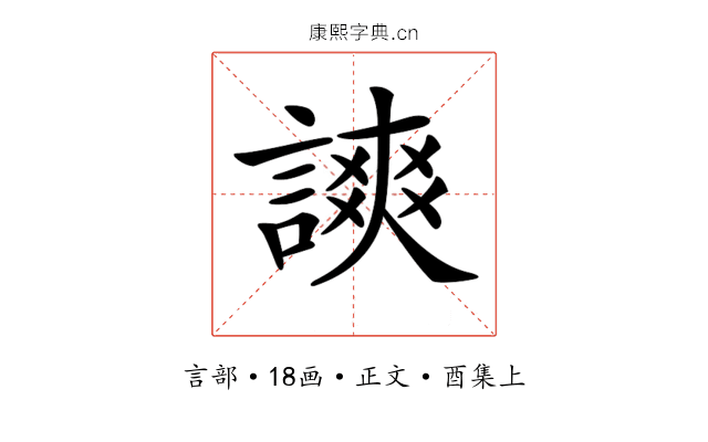𧫗